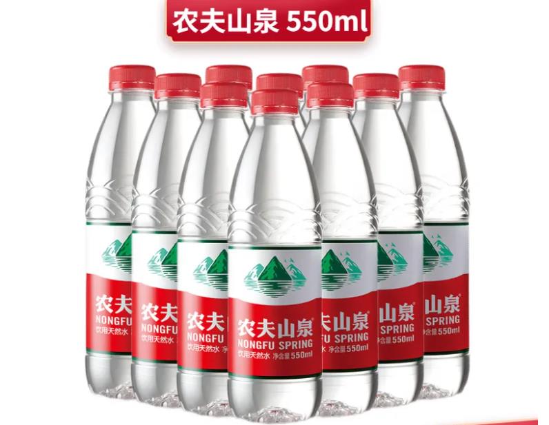 建邺区农夫山泉550ml