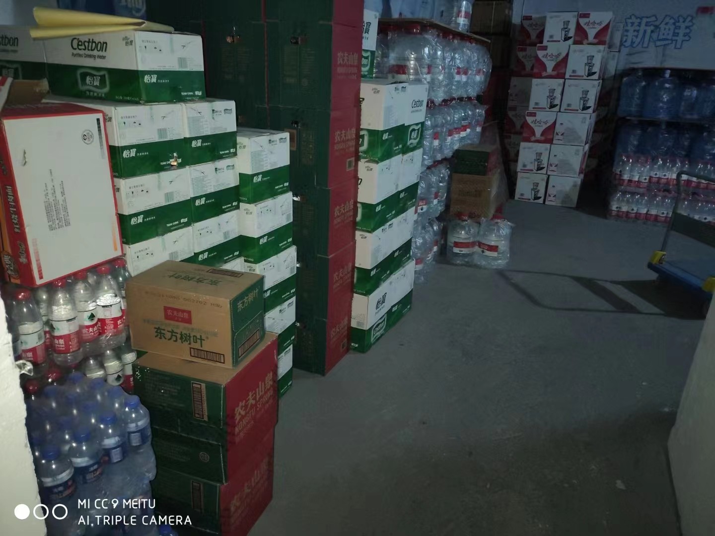 建邺区送水公司