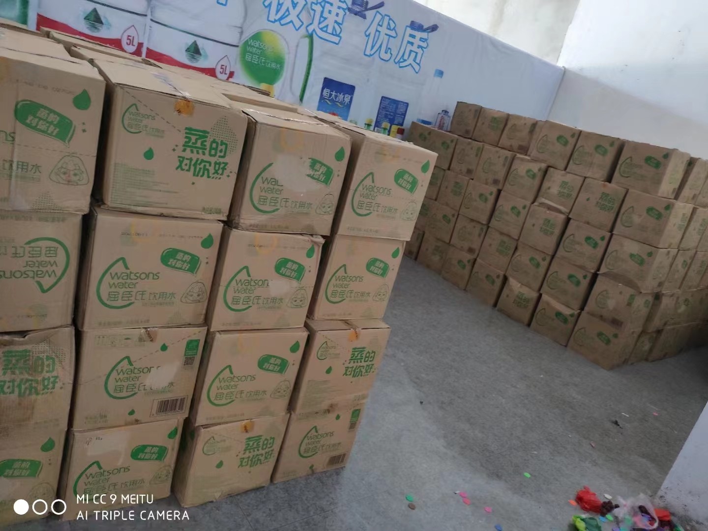 建邺区饮用水配送