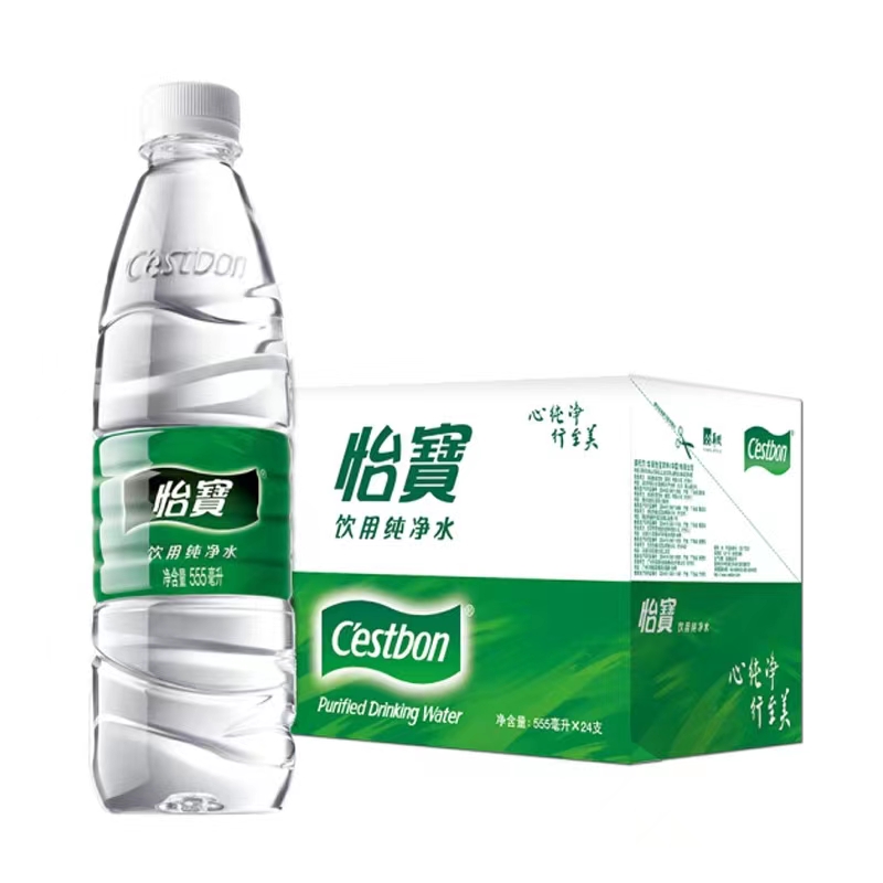 建邺区怡宝550ml