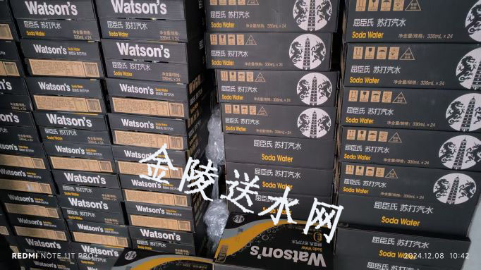 建邺区屈臣氏苏打汽水