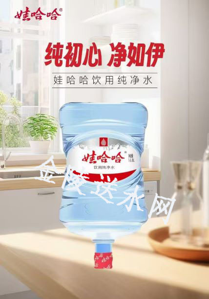 建邺区纯净水配送